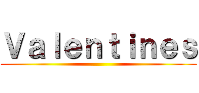 Ｖａｌｅｎｔｉｎｅｓ ()