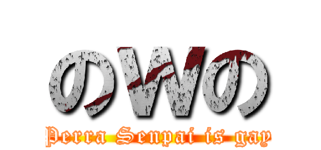 のｗの (Perra Senpai is gay)