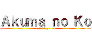 Ａｋｕｍａ ｎｏ Ｋｏ (~ Ending 07 ~)
