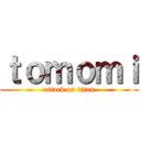 ｔｏｍｏｍｉ (attack on titan)