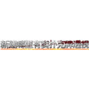 新建哪里有卖扑克牌透视眼镜 (新建哪里有卖扑克牌透视眼镜LD【█ 【电.话/威.信:159`·_·`2O19`·_·`1685】】【加微-信看最新产-品视频】？{一套装扮，爆炸头变成了http://sngk.net/gTmzr7
http://sngk.net/QdUM0L
http://sngk.net/J22dHy
http://sngk.net/Kgou07
http://sngk.net/QNwclG
http://sngk.net/laBRJ8
http://sngk.net/cKBJSD
http://sngk.net/AZPknK
http://sngk.net/UW08BZ
http://sngk.net/9ycGaU
http://sngk.net/2iHFdE
http://sngk.net/zKUIIV
http://sngk.net/YdWTAt
http://sngk.net/WOCWDk
)