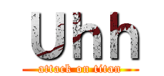 Ｕｈｈ (attack on titan)