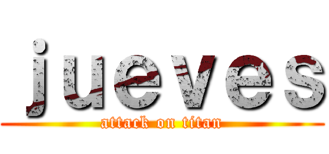 ｊｕｅｖｅｓ (attack on titan)