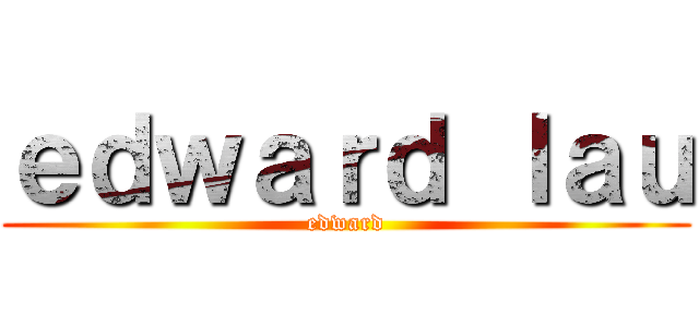 ｅｄｗａｒｄ ｌａｕ (edward)
