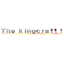 Ｔｈｅ ｋｉｎｇｃｒａｆｔ ＳＭＰ ｓ９ (Minecraft)