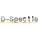 Ｄ－Ｓｐｅｃｔｌｅ ()