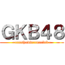 ＧＫＢ４８ (~canshowdramaclub~)