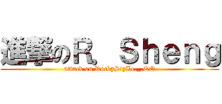 進撃のＲ．Ｓｈｅｎｇ (attack on RockyStyLe._.QQ)