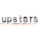 ｕｐｓｔａｒｓ ([FG])