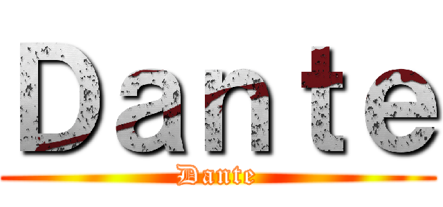 Ｄａｎｔｅ (Dante)