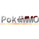 ＰｏｋéＭＭＯ (no bullshit just games)