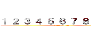 １ ２ ３ ４ ５ ６ ７ ８ ９ １０  (attack on titan)