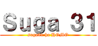 Ｓｕｇａ ３１ (suga31 ha HOMO)