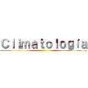 Ｃｌｉｍａｔｏｌｏｇíａ ()