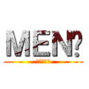 ＭＥＮÚ (進撃の巨人)