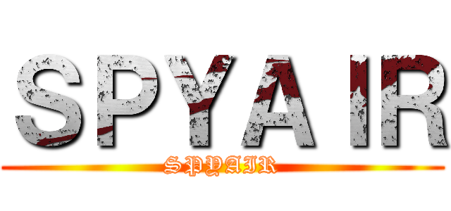 ＳＰＹＡＩＲ (SPYAIR)