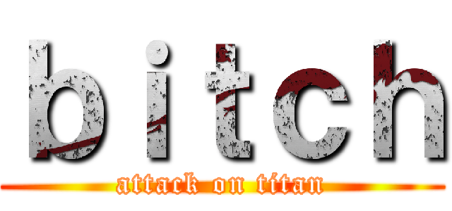 ｂｉｔｃｈ (attack on titan)