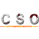 Ｃ Ｓ Ｏ (counter strike online)