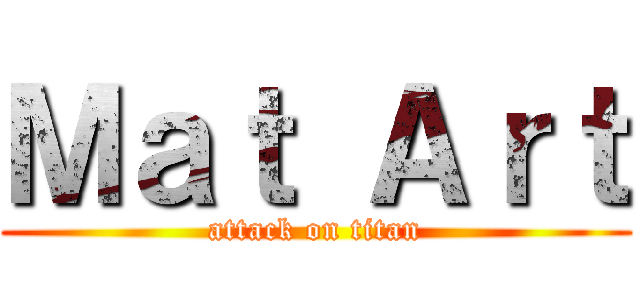 Ｍａｔ Ａｒｔ (attack on titan)
