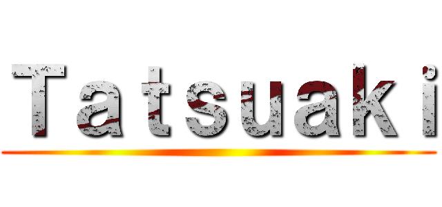 Ｔａｔｓｕａｋｉ ()