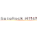 ＳａｔｏＲｏｃｋ Ｈｉｔｃｈｈｉｋｅ (Letts Go SatoRock!!)