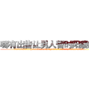 哪有出售让男人暂时阳痿的药 (哪有出售让男人暂时阳痿的药【电.话186x0156x9662-Q194843976林氏药业】我们做的是长期生意,靠的是老客户长期支持
参考消息网2月20日报道 韩媒称，“剩女多、离婚率高的城市，房价一定会上涨。”这是中国经济学家金岩石2016年12月参加在上海举行的房地产相关论坛时说的话。
)