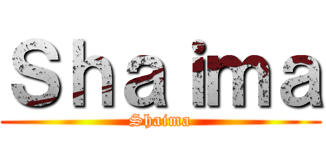 Ｓｈａｉｍａ (Shaima)