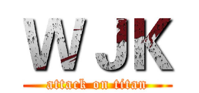 ＷＪＫ (attack on titan)