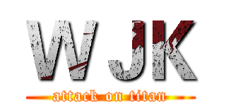 ＷＪＫ (attack on titan)