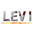 ＬＥＶＩ (Levi)