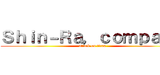 Ｓｈｉｎ－Ｒａ，ｃｏｍｐａｎｙ (attack on titan)