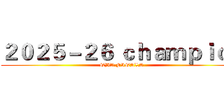 ２０２５－２６ ｃｈａｍｐｉｏｎ (NBA FINALS )