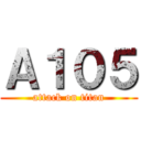 Ａ１０５ (attack on titan)
