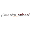 ¿Ｃｕａｎｔｏ ｓａｂｅｓ？ (attack on titan)