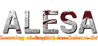 ＡＬＥＳＡ (Active Learning of English for Science Students)
