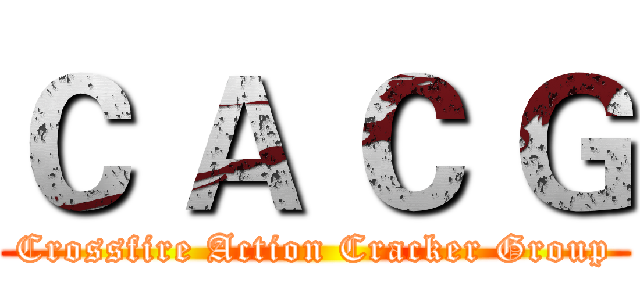 Ｃ Ａ Ｃ Ｇ (Crossfire Action Cracker Group)
