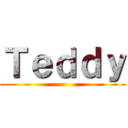 Ｔｅｄｄｙ ()