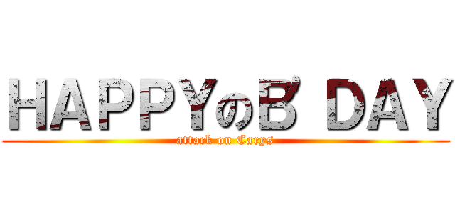 ＨＡＰＰＹのＢ'ＤＡＹ (attack on Carys)