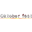 Ｏｋｔｏｂｅｒ ｆｅｓｔ ()