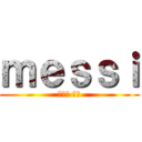 ｍｅｓｓｉ (잉여의 반격)