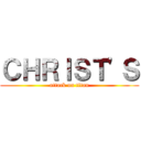 ＣＨＲＩＳＴ'Ｓ (attack on titan)