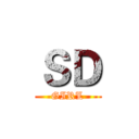 ＳＤ (GIRL)