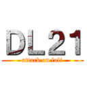 ＤＬ２１ (attack on loli)