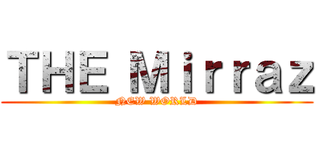 ＴＨＥ Ｍｉｒｒａｚ (NEW WORLD)