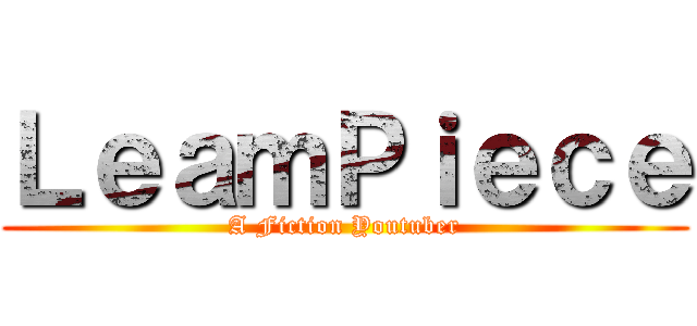 ＬｅａｍＰｉｅｃｅ (A Fiction Youtuber)