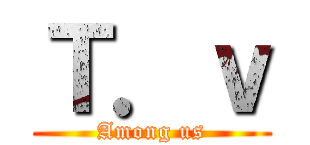 Ｔ．ｖ (Among us)