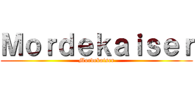 Ｍｏｒｄｅｋａｉｓｅｒ (Mordekaiser)