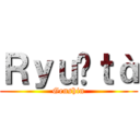 Ｒｙｕûｔà (Genshin)