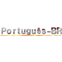 Ｐｏｒｔｕｇｕêｓ－ＢＲ (Legendas)