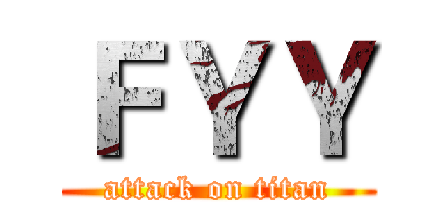 ＦＹＹ (attack on titan)